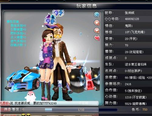 迷高度关注 迷高度关注